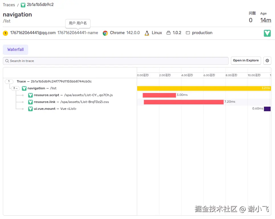 绑定用户