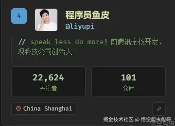 image-20260420080738490