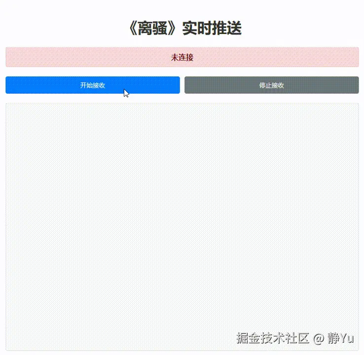 screenshot_2025-08-16_16-37-17.gif