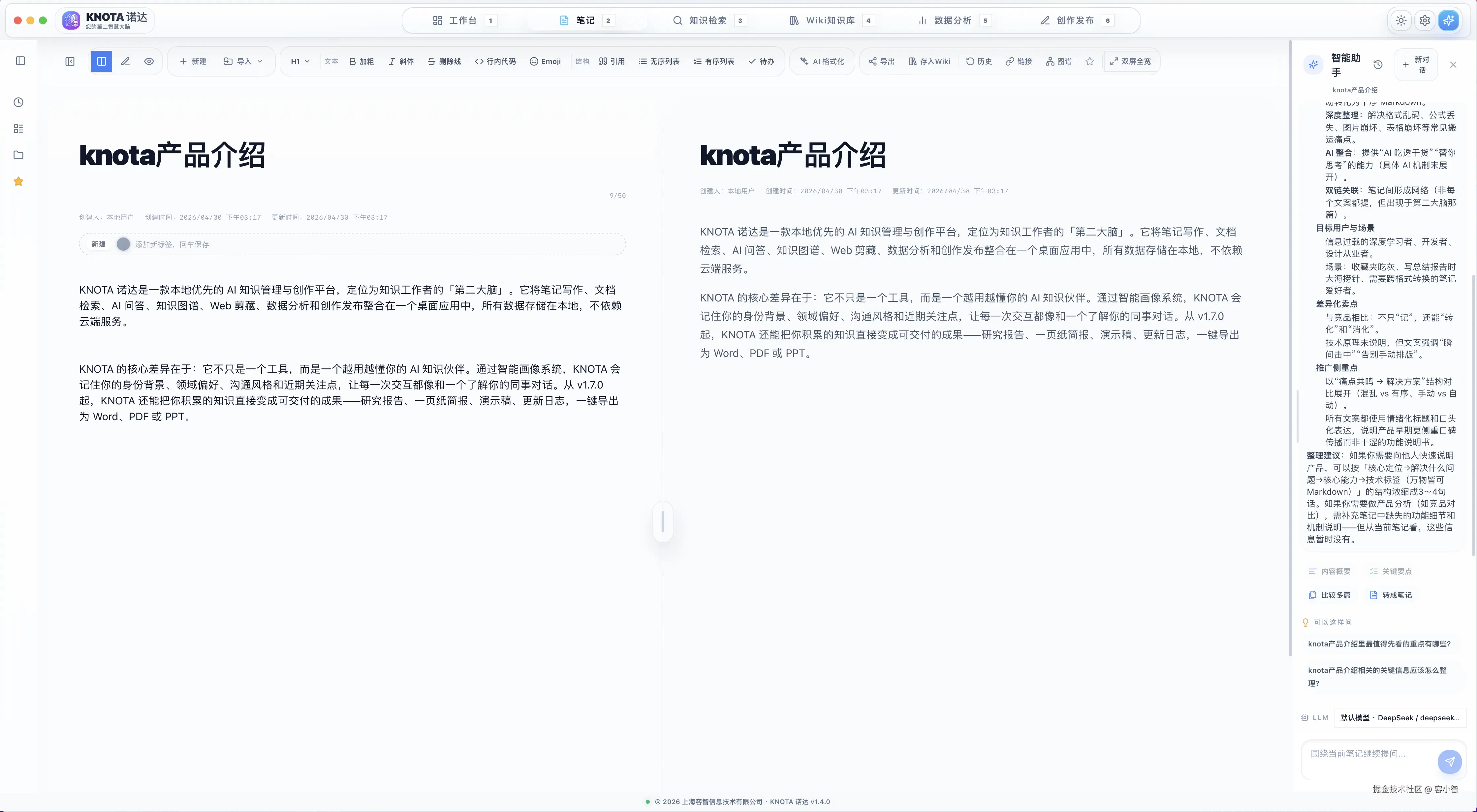 截屏2026-05-07 下午1.48.16.png