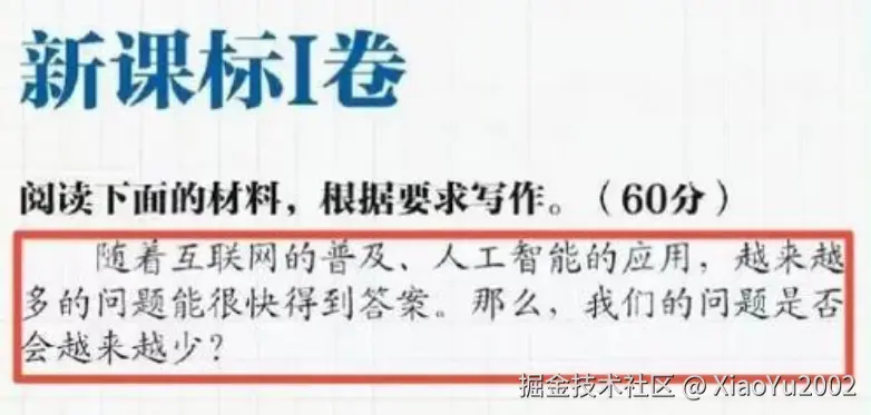 前端三大基础技术