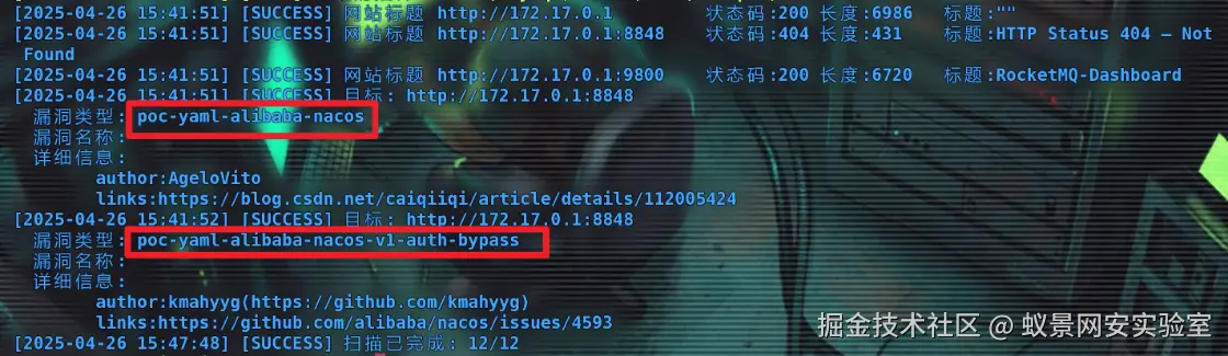 image-20250426235059305