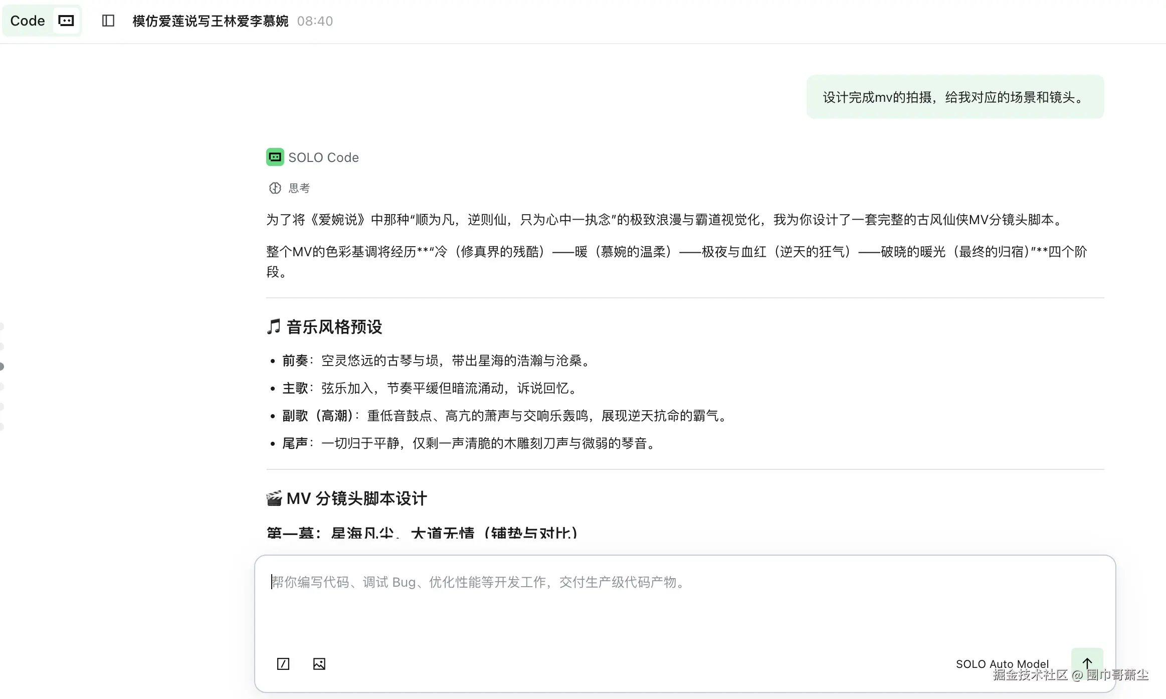 截屏2026-04-15 09.49.40.png