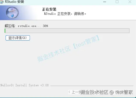 R 语言 4.3.2 保姆级下载安装教程（附 Rtools 与 RStudio 安装）：免费开源统计建模软件安装全攻略