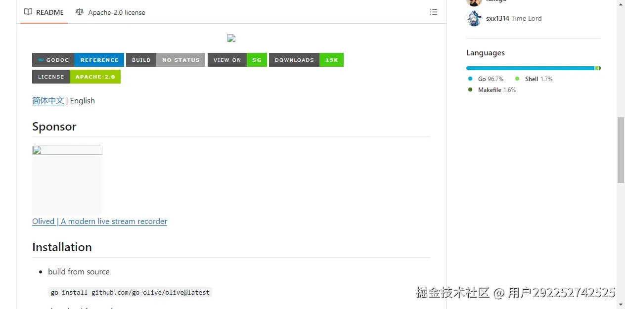 README区域截图