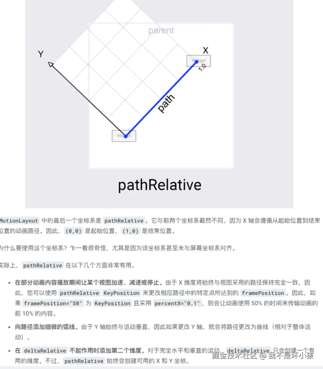 屏幕截图 2025-10-12 233136.png