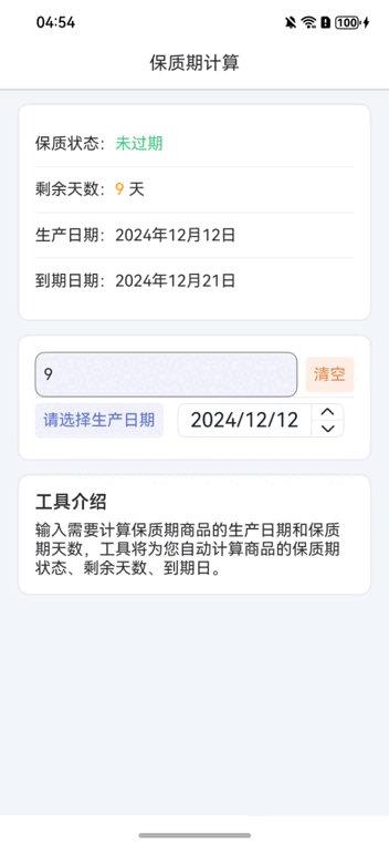 2.gif