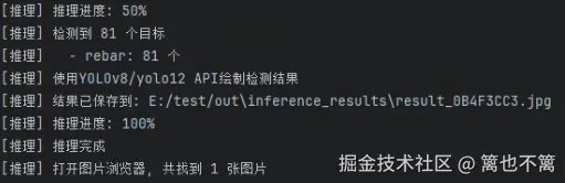 image-20250803133631291