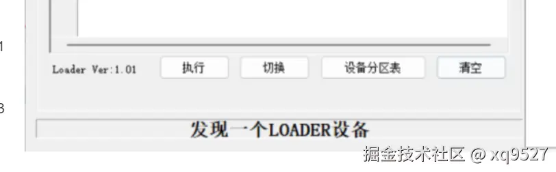 image-20220902184756467