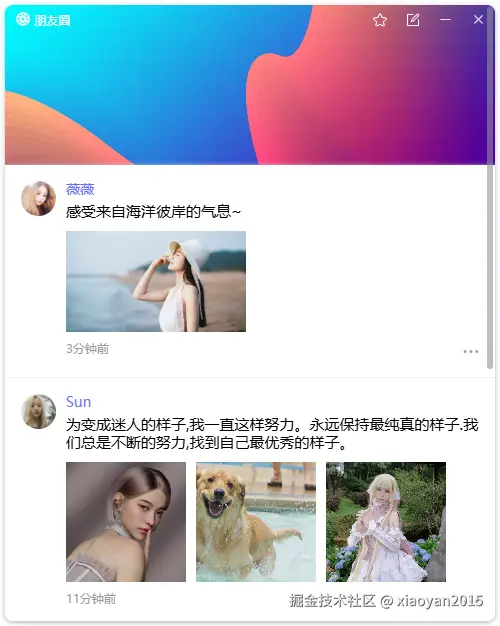 005360截图20251022000944690.png
