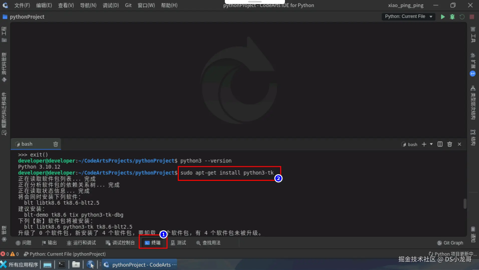 image-20241128225204205