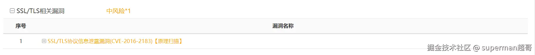 image-20240614165343166