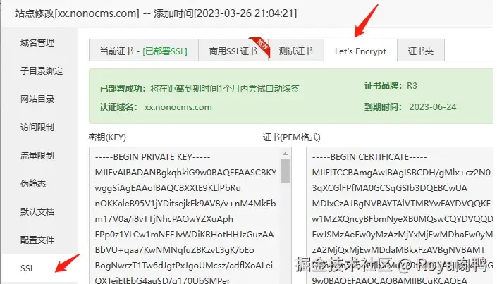 企业微信截图_20250922143624.png