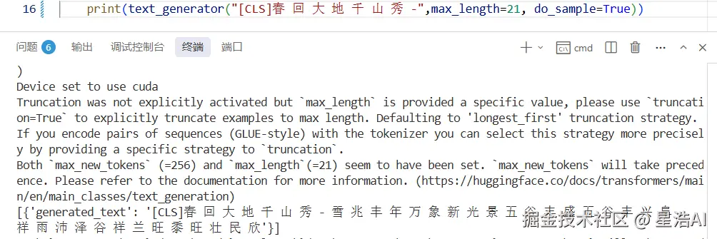 对联.png
