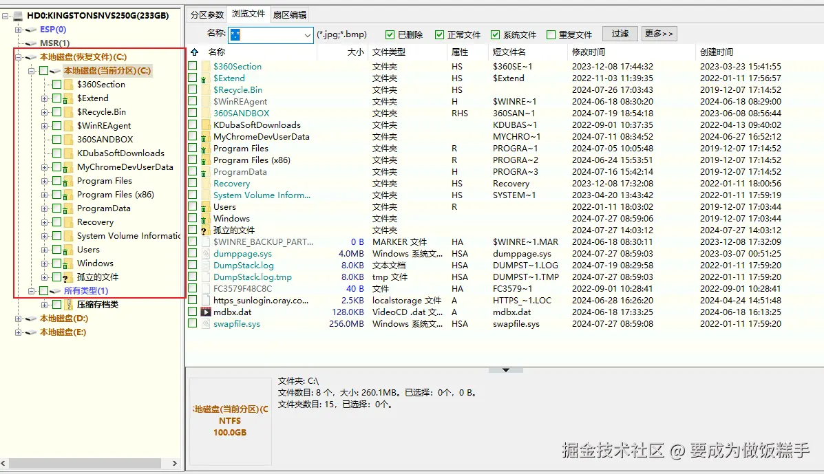 Snipaste_2024-07-27_14-05-20.png