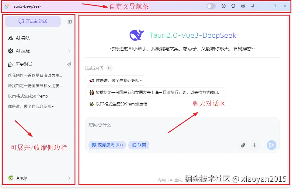 b0c8a802c2dd65206ee0097fee0986e1_1289798-20250617075811079-646808144.png