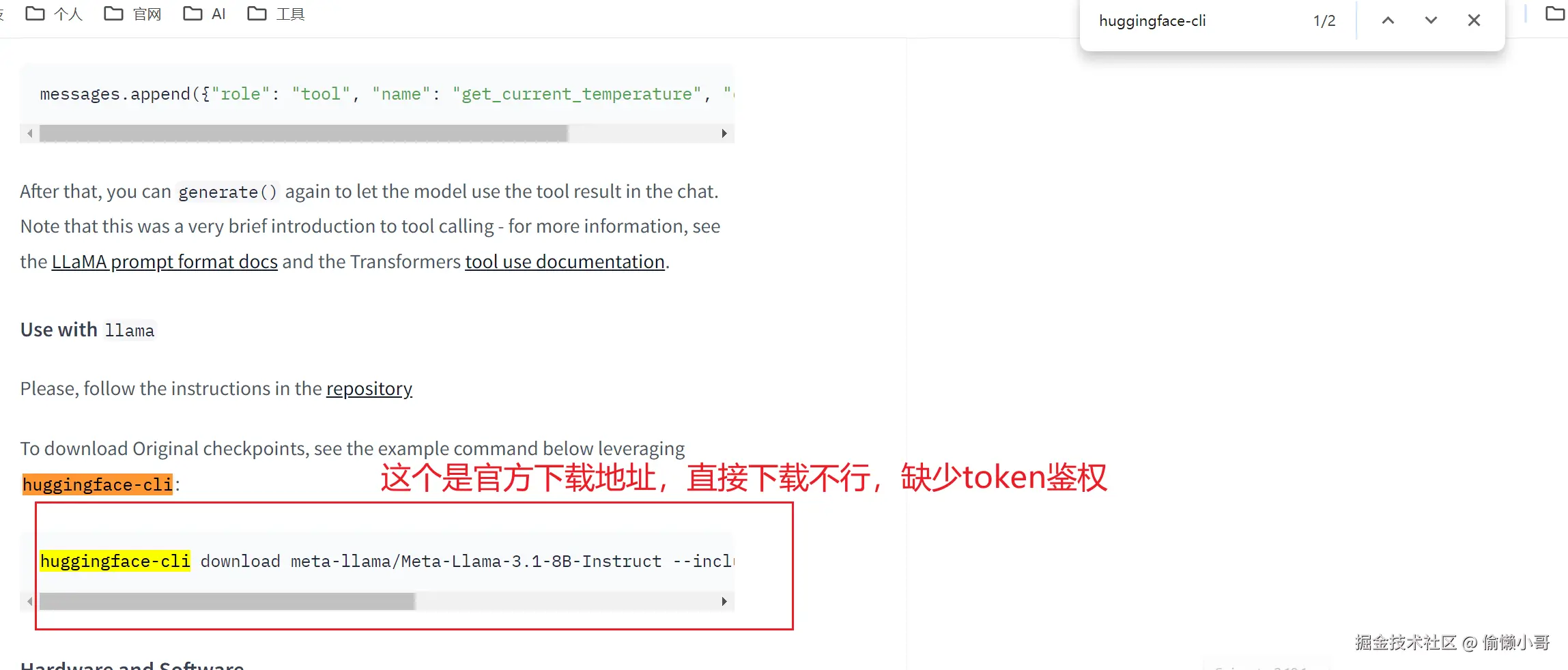 Pasted image 20240923173732.png