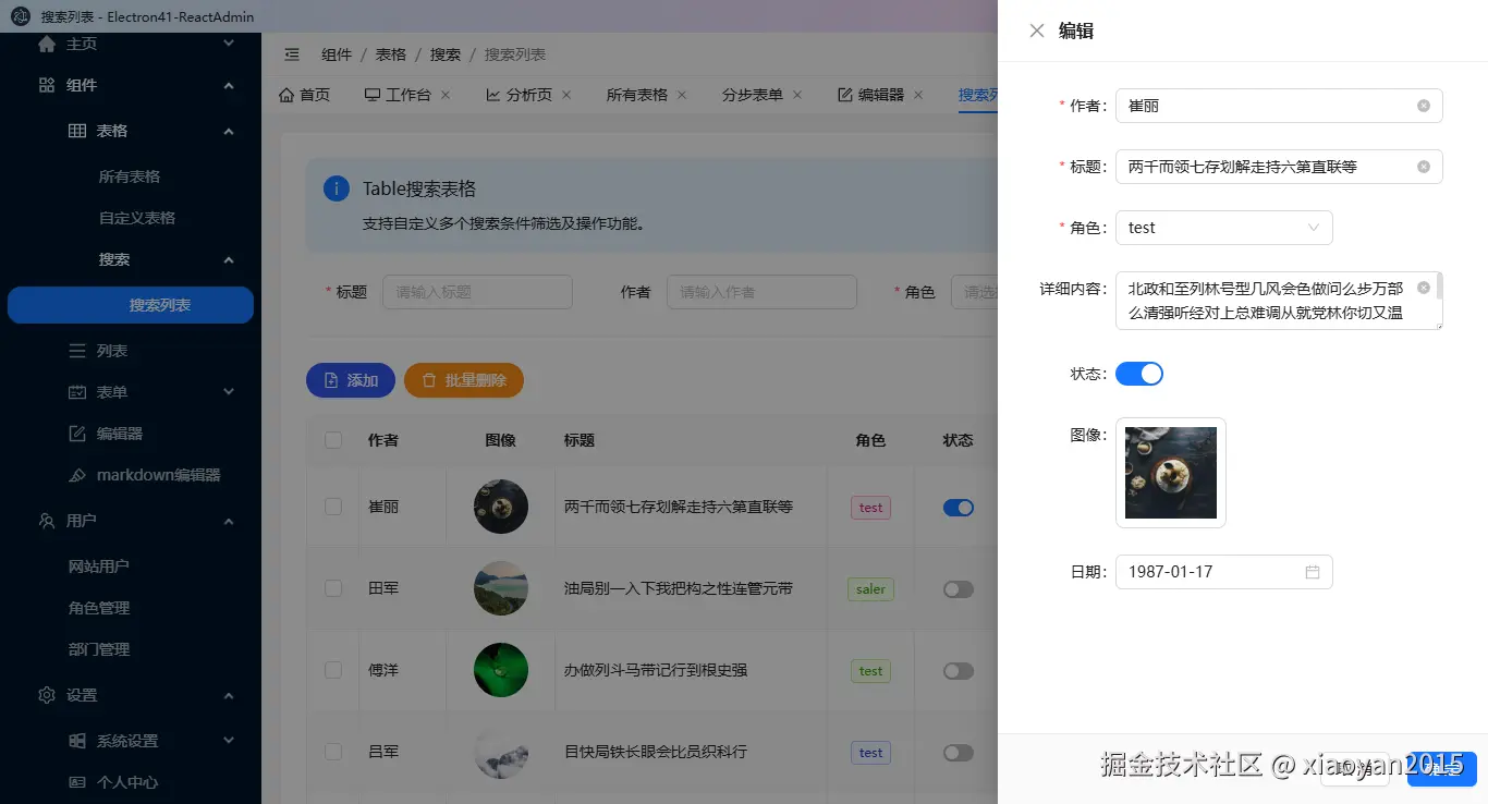 360截图20260909082302785.png
