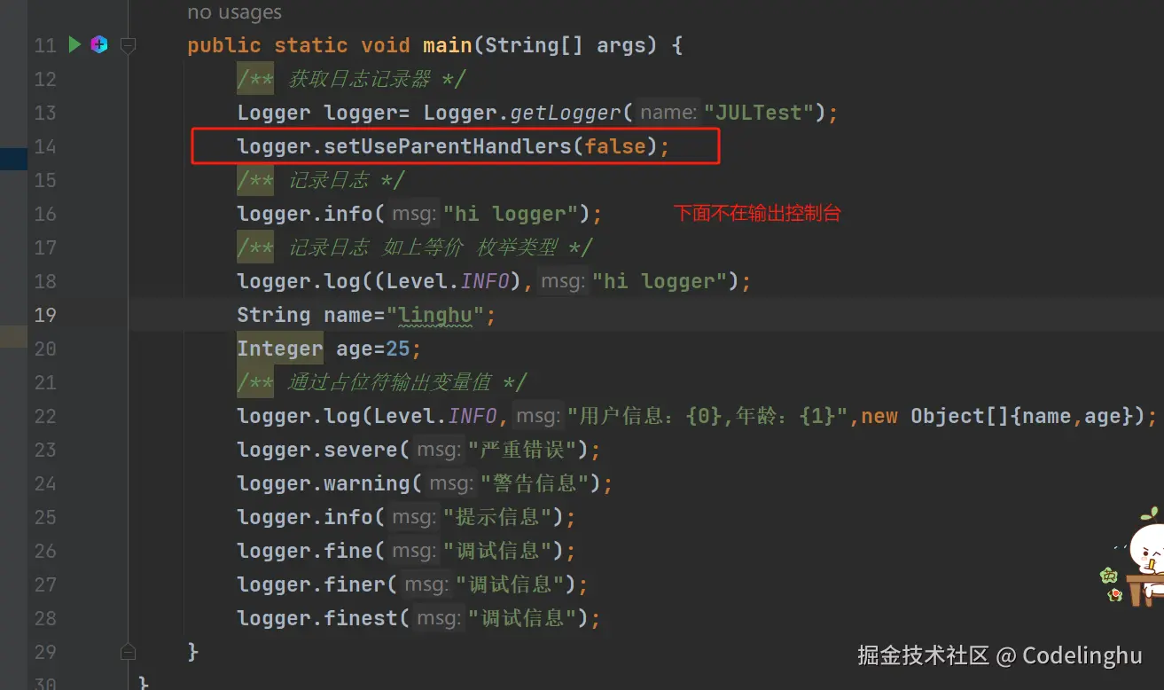 image-20240814155542790