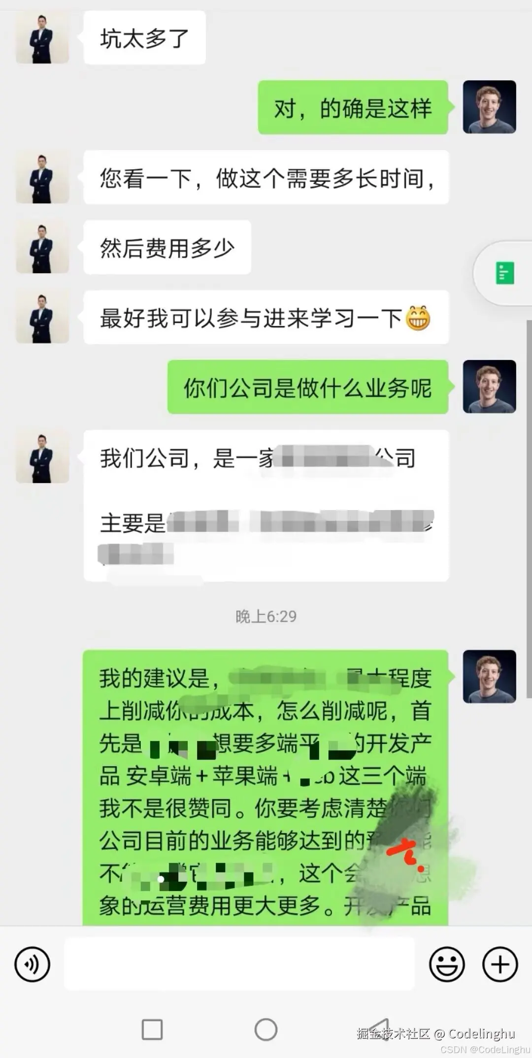 <img src="images/21.png" alt="avatar" />