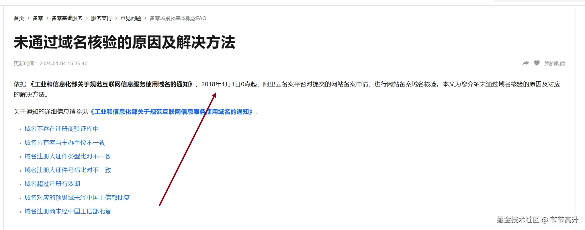 3547e28719baaa91a843c3bf34e4093.png