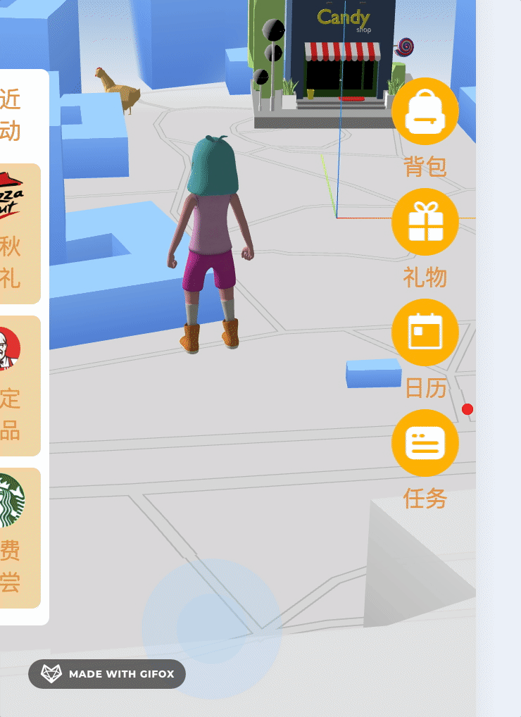 4. 距离判断.gif