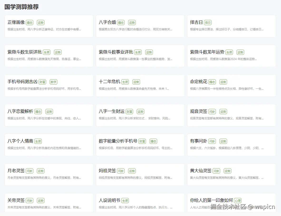 微信图片_20241101212246.png