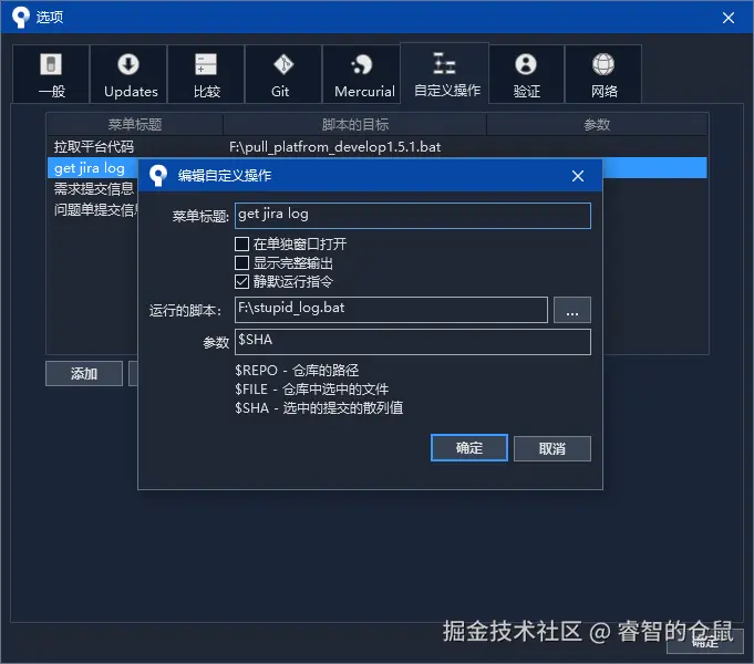 企业微信截图_17346734877929.png