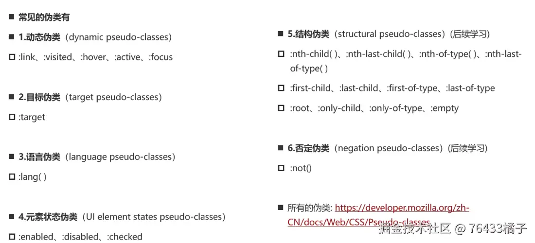 image-20240930042206853.png