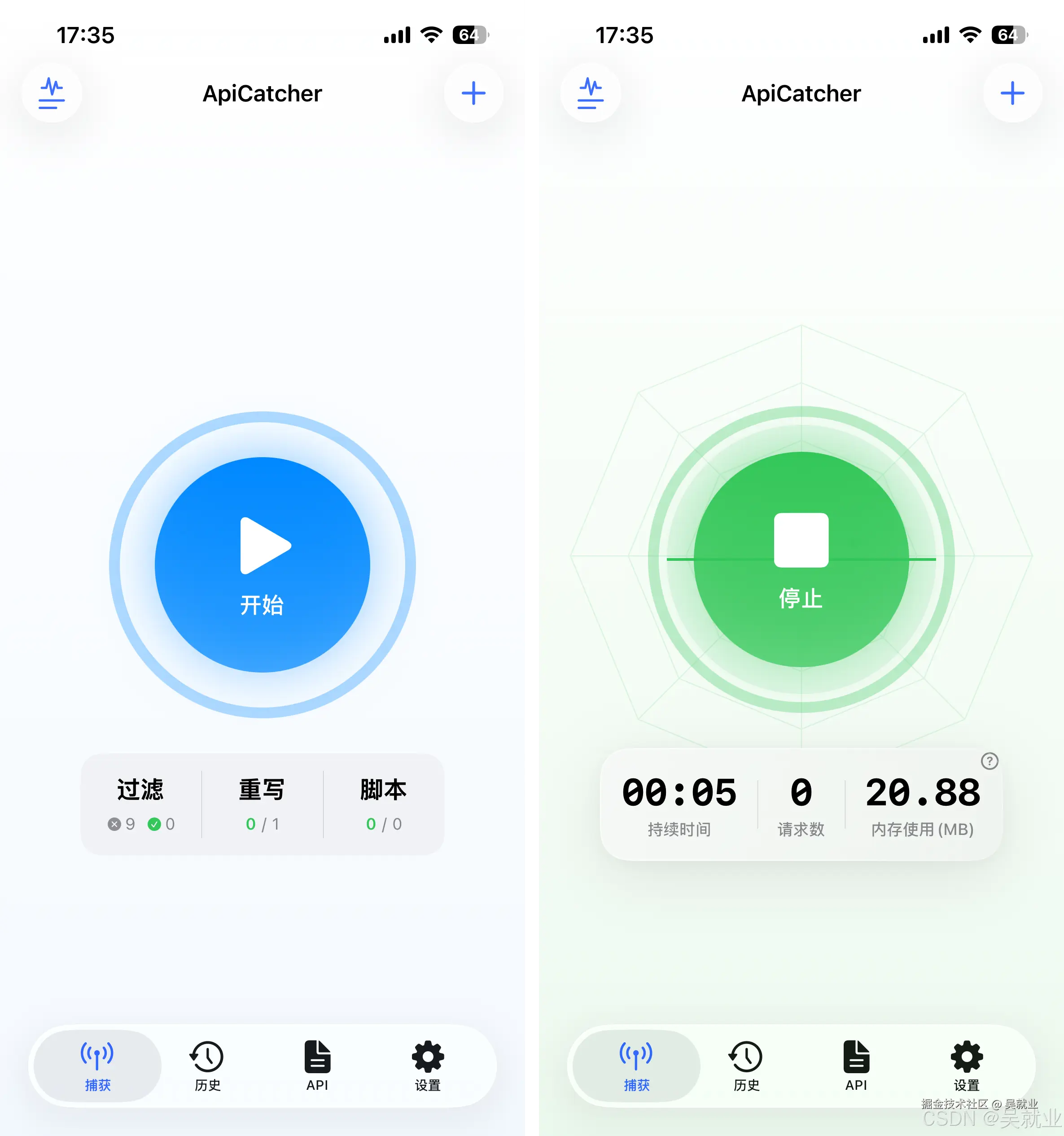 ApiCatcher | HTTPS抓包工具