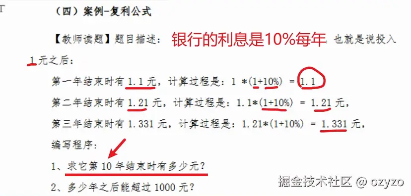 屏幕截图 2025-11-20 103336.png