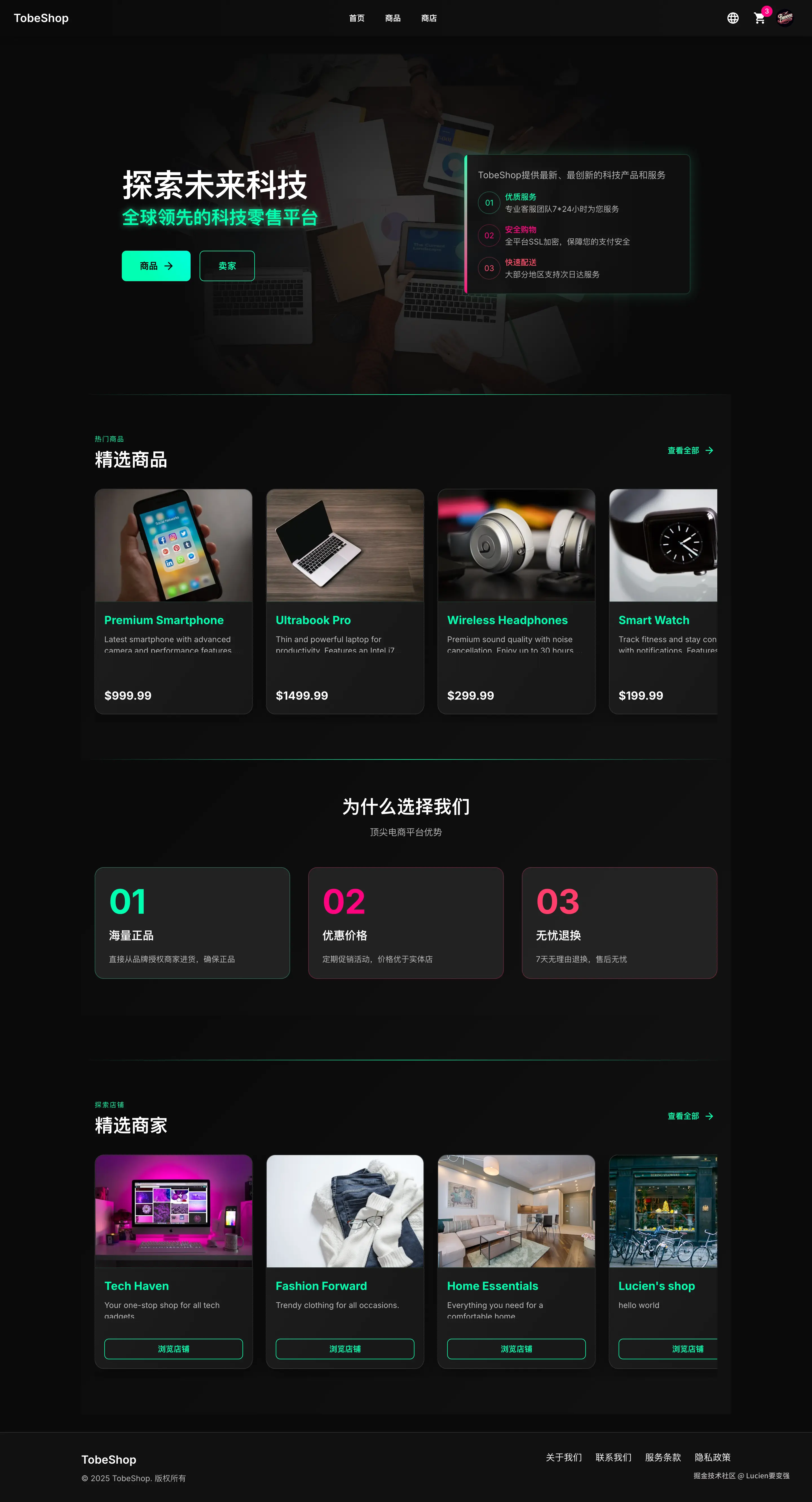 TobeShop _ Next-Gen Shopping.png