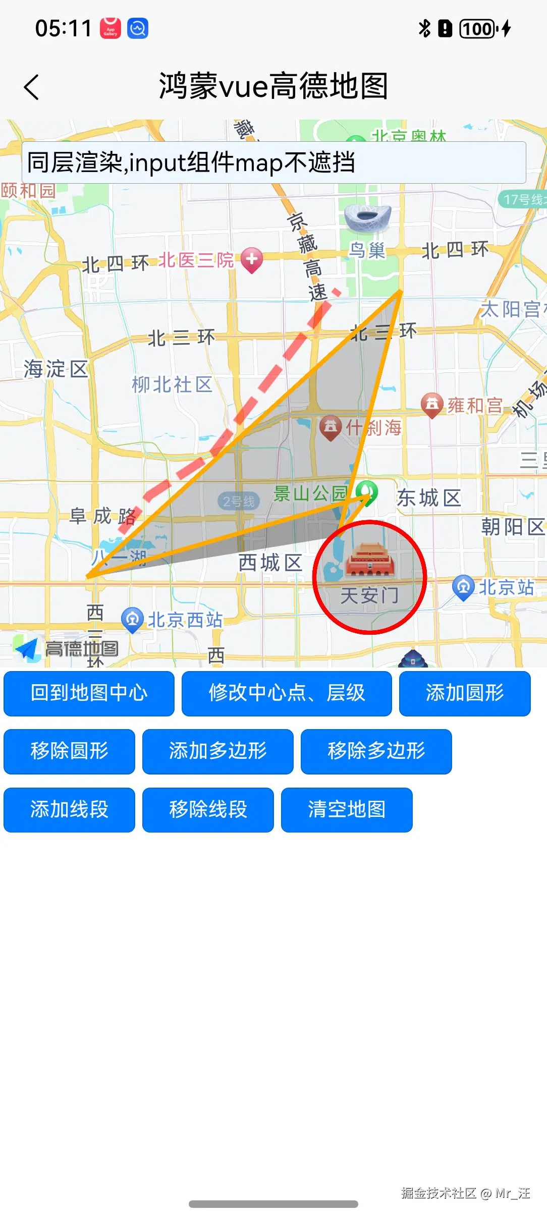 Screenshot_20250716171111934.jpg