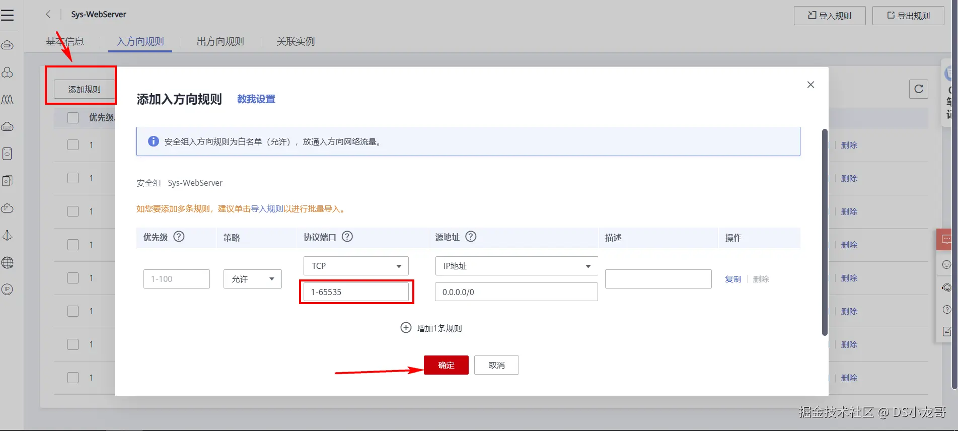 image-20220611185254027