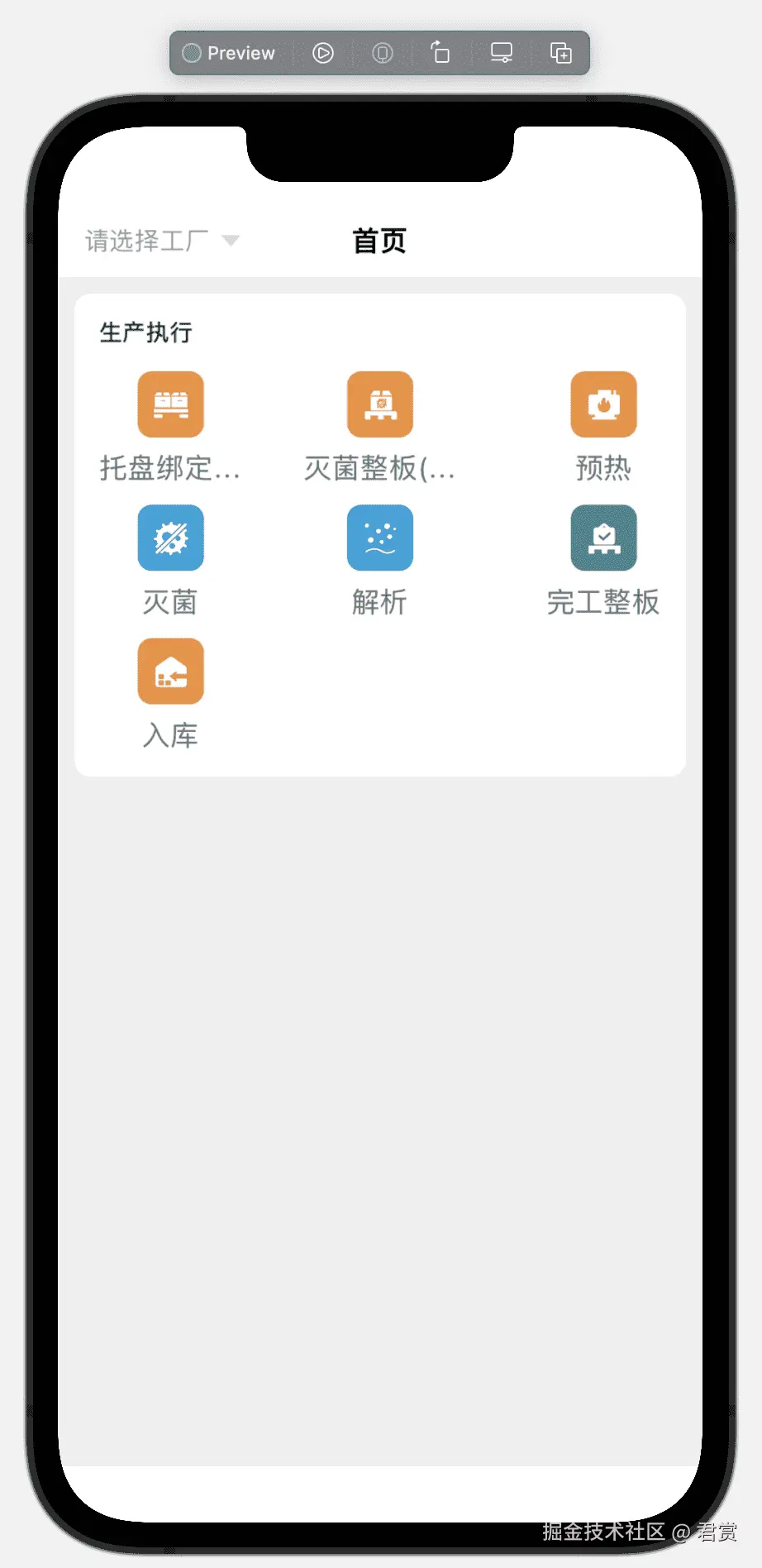 image-20211130102607315