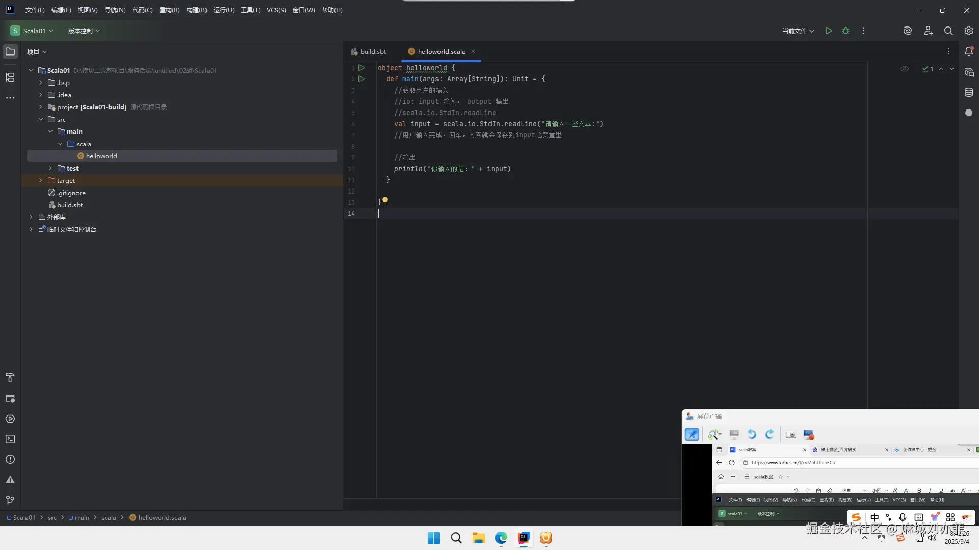 屏幕截图 2025-09-04 084233.png
