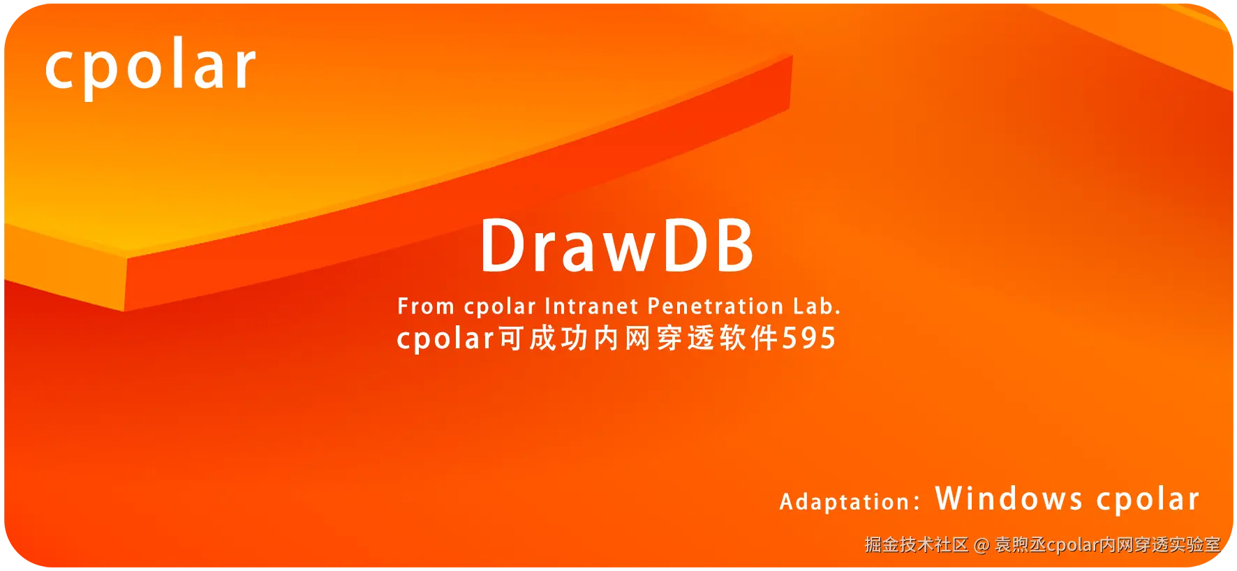 NO.595 DrawDB-01.png