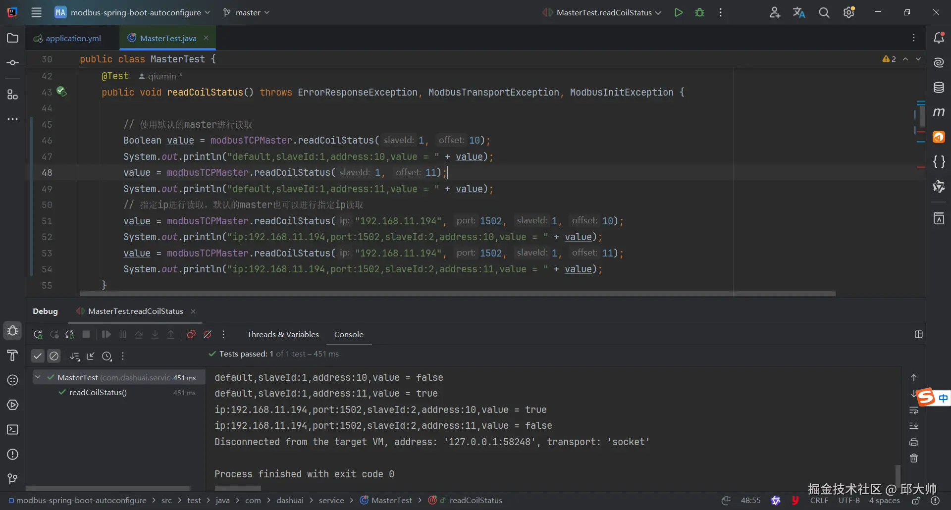 image-20241021163937169