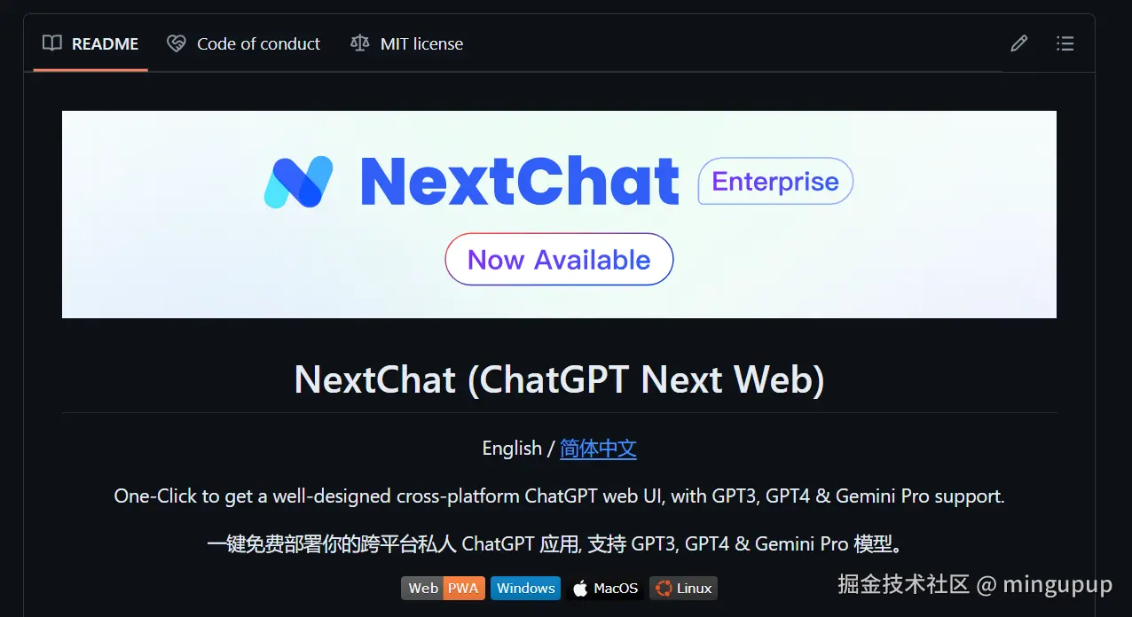 image-20240826092034449