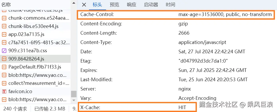 屏幕截图 2024-07-28 093746.png