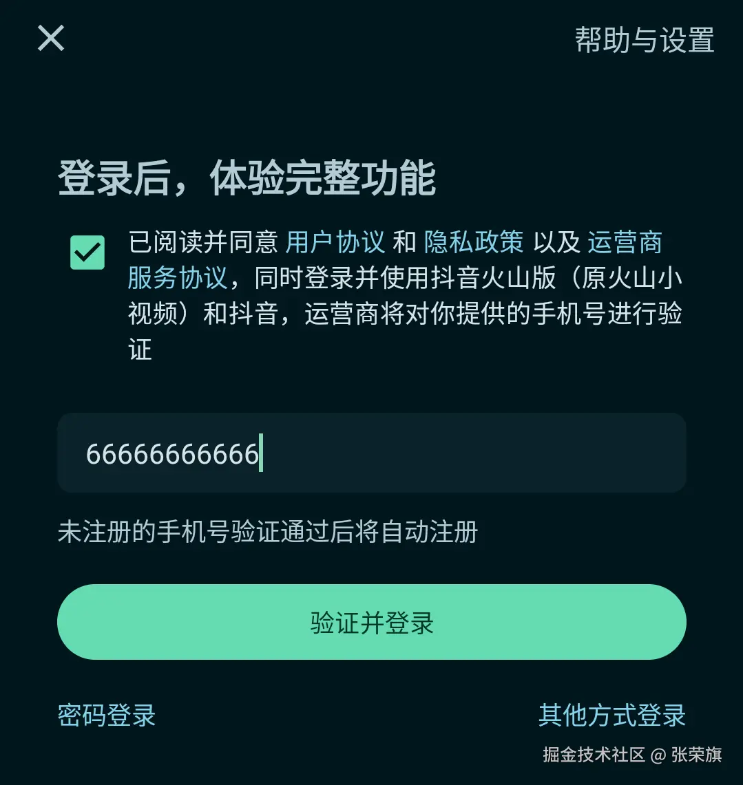 theme_dynamic1_dark.png