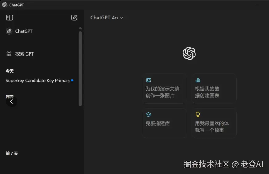 image-20241019162718175