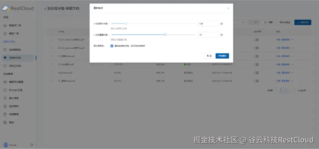 图片 3