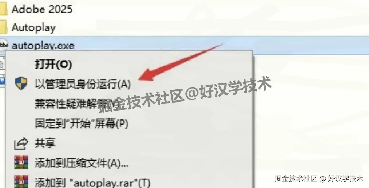 Adobe XD 58.0.12 直装版下载安装教程：UI/UX 设计师必备，附核心功能 + 实战案例