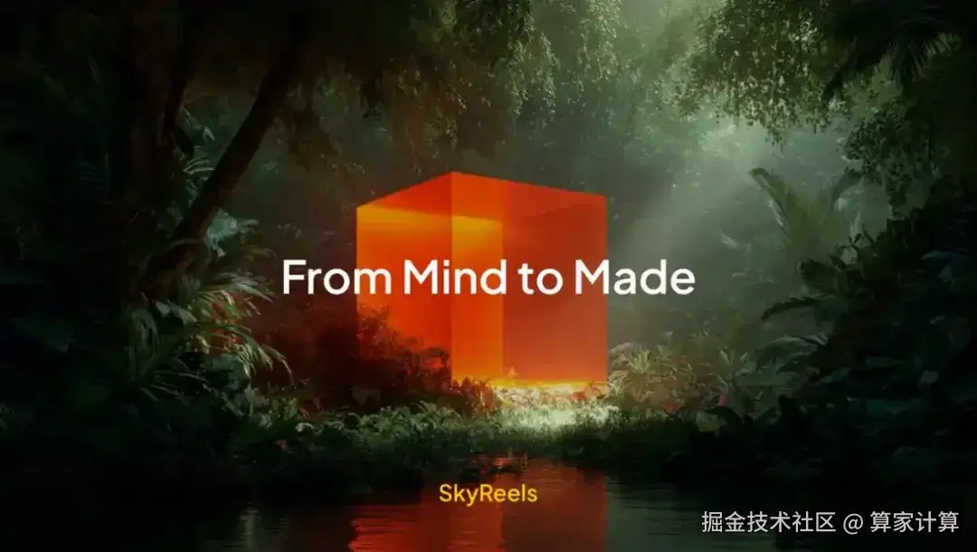 SkyReels V3模型