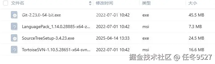 image-20250529151333211