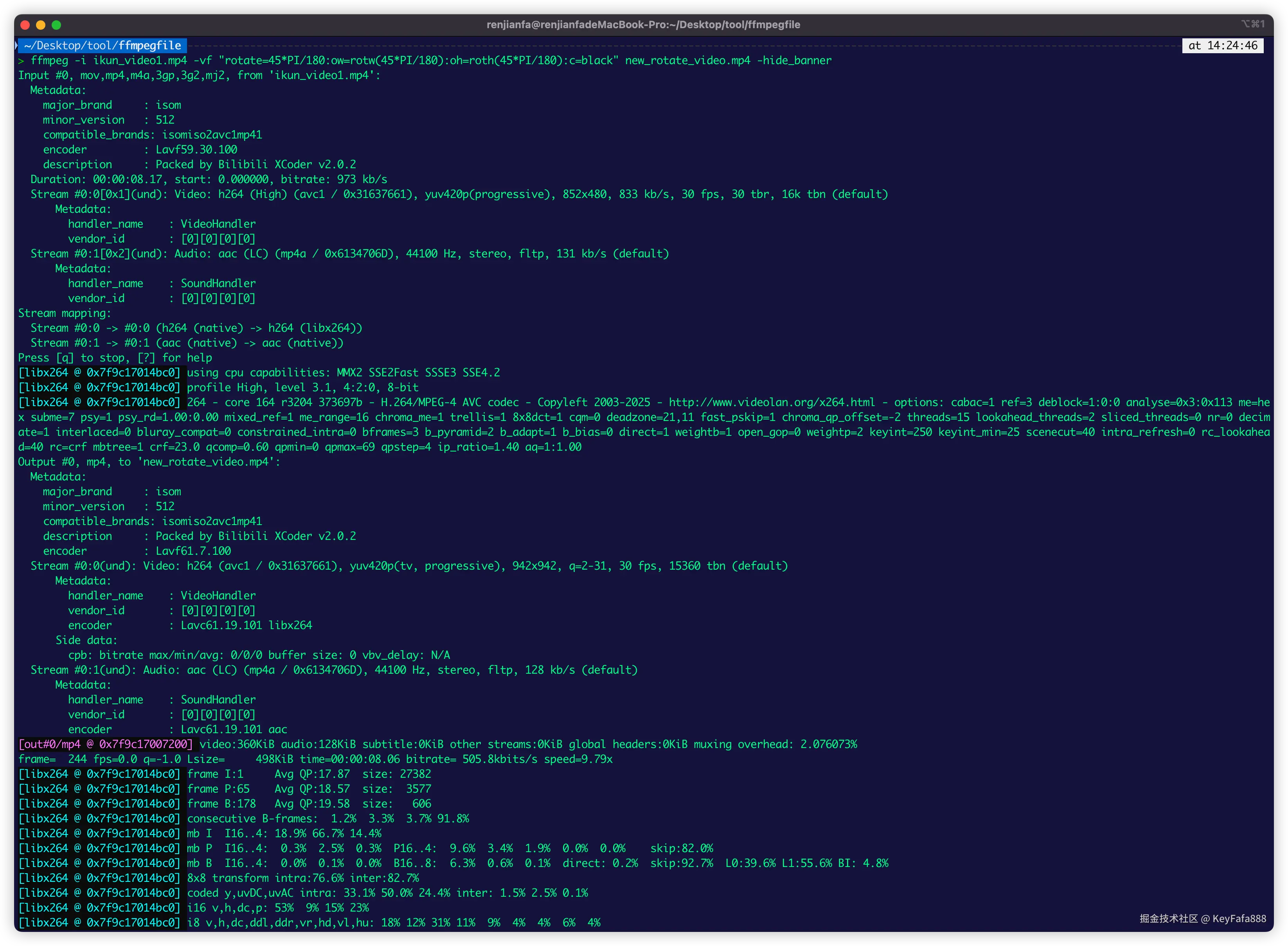 使用 rotate 滤镜任意角度旋转