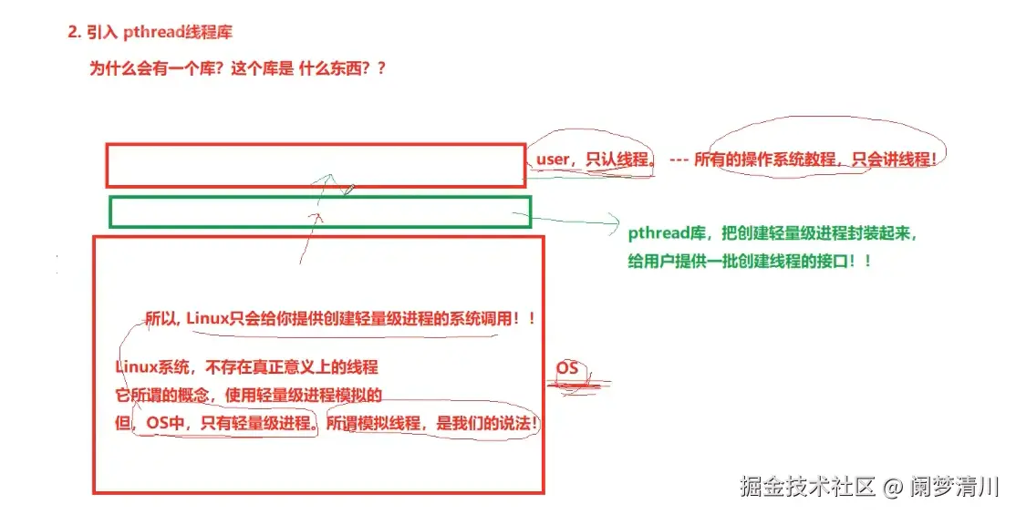 image-20251010170443022