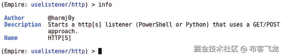 图 9.20 – 特定监听器的界面