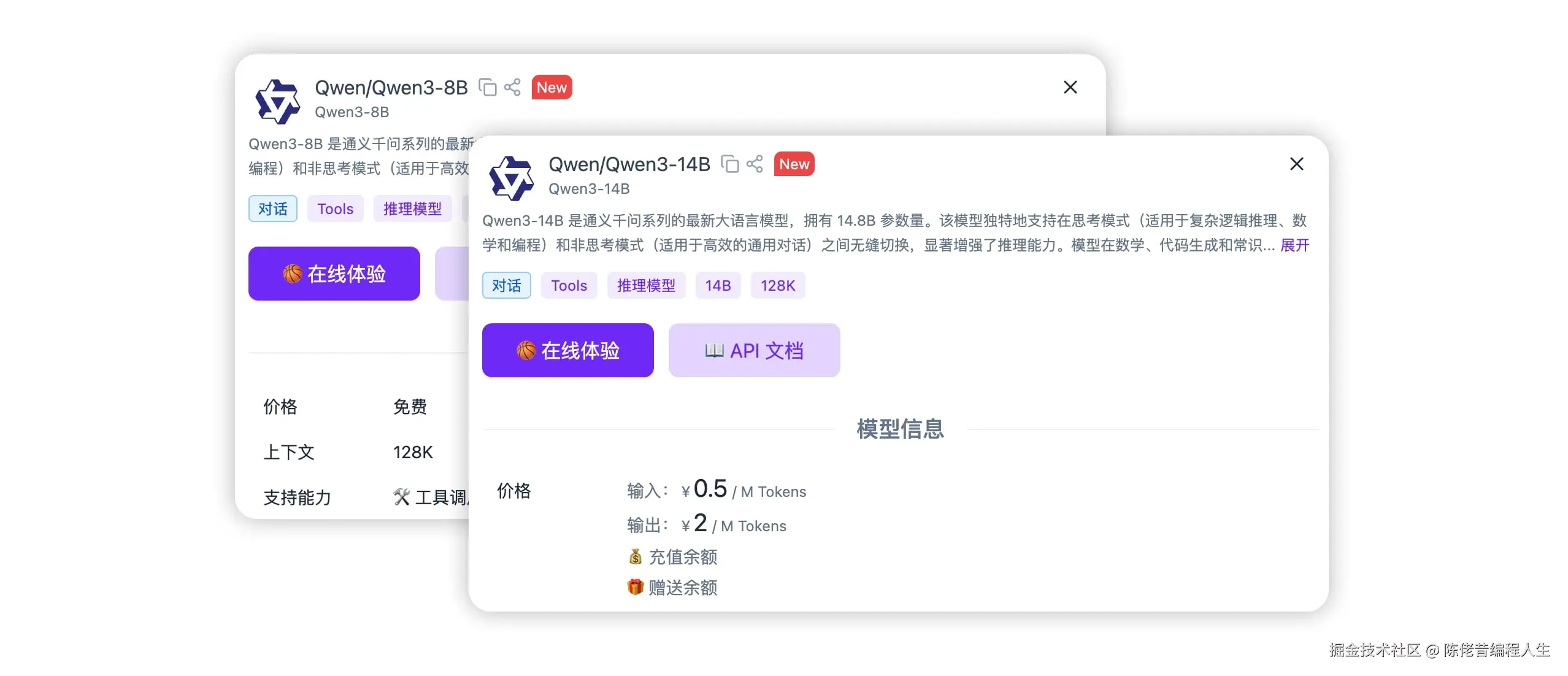 mcp对比-price.jpg